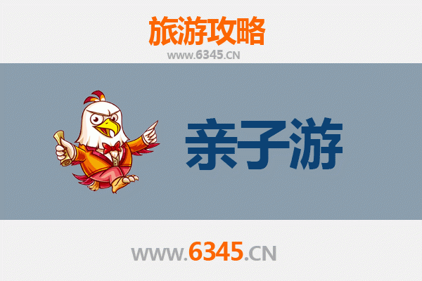 蚌埠五河亲子游攻略：探索皖北水乡的自然与人文乐趣
