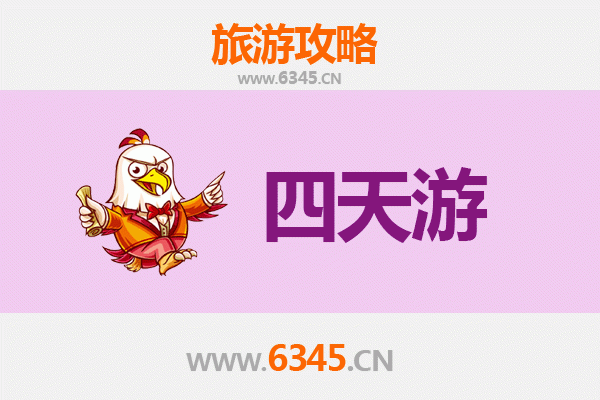 蚌埠五河四天三夜深度游攻略：探索皖北水乡风情与历史文化