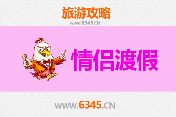 蚌埠五河情侣浪漫之旅：邂逅水韵古城的甜蜜时光