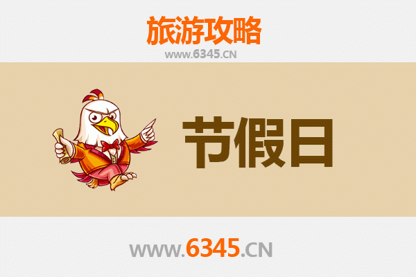 蚌埠五河至承德避暑山庄旅游攻略