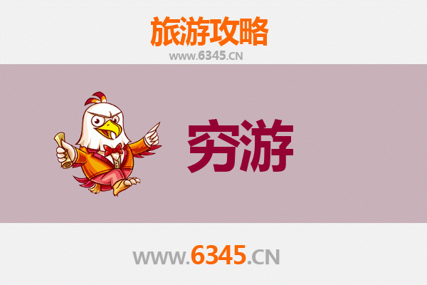 蚌埠五河穷游攻略：一个人也能玩转的皖北水乡