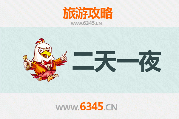 蚌埠五河两天一夜深度游攻略：沱湖湿地、美食探秘与悠闲时光