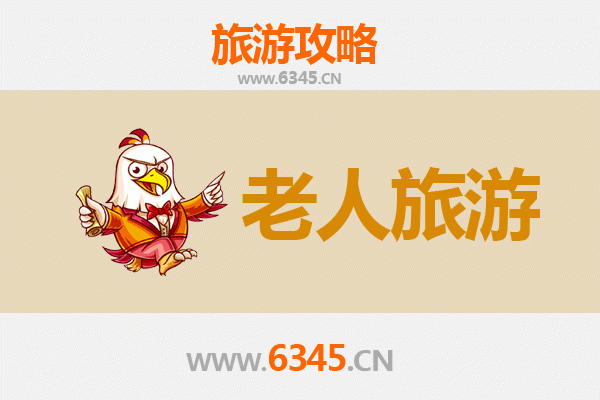 蚌埠五河银发之旅：慢游水乡古镇，乐享适老景点