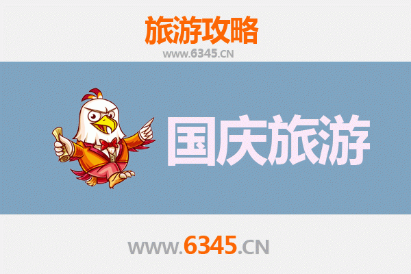 十一蚌埠五河小众省钱游：避开人潮，体验原生态皖北风情
