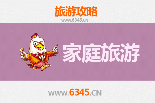 蚌埠五河亲子时光：家庭旅游景点与线路全攻略