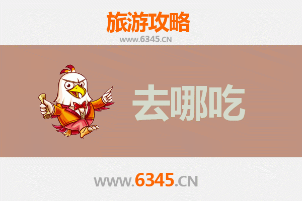 蚌埠五河美食攻略：品味沱湖螃蟹与地道皖北风味